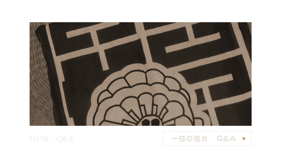 bnrhalf_flow_off