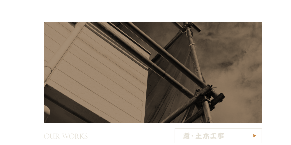 bnrhalf_ourworks_off