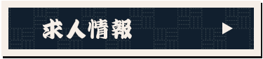 secondmain_btn_off